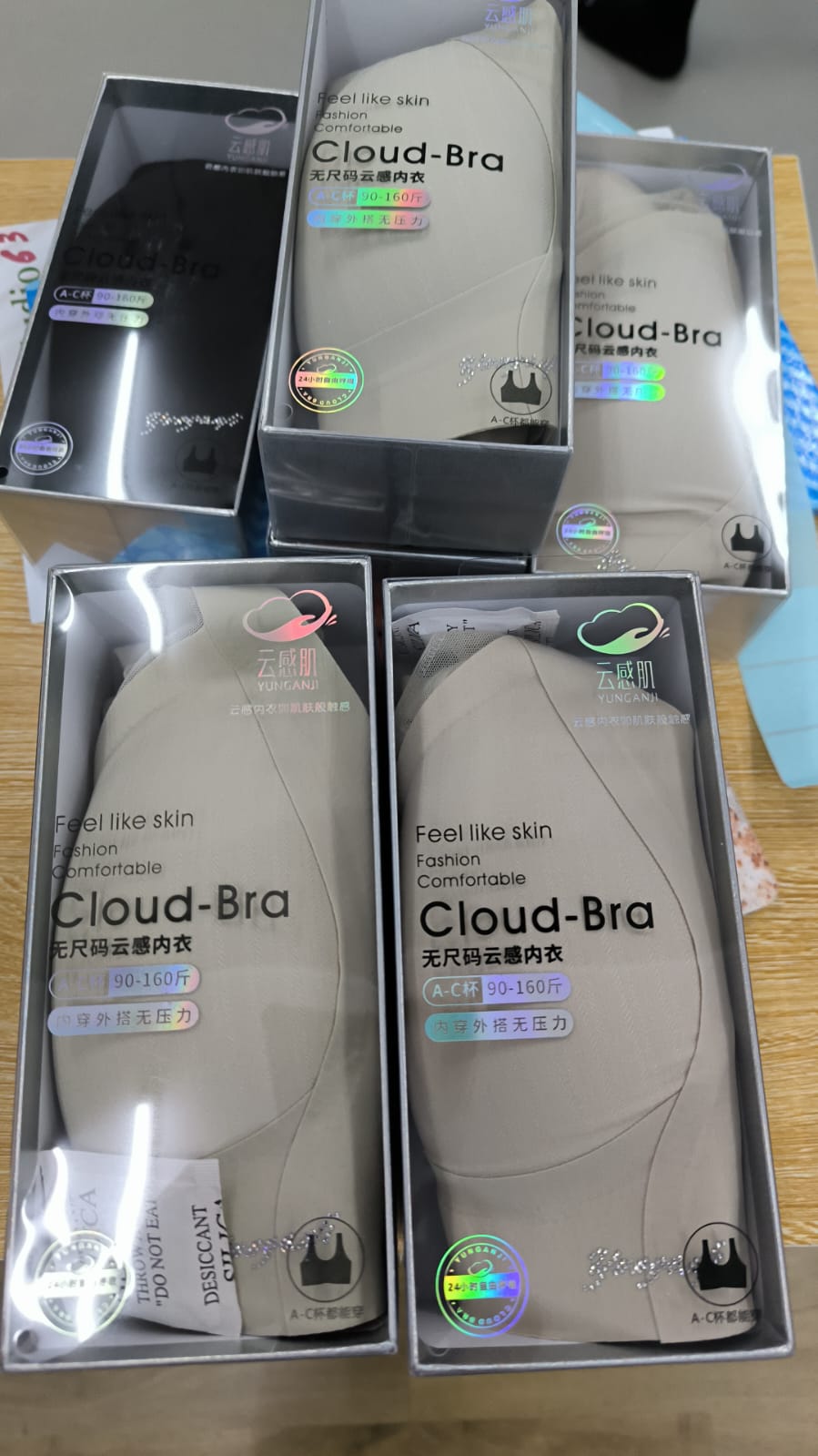Cloud Bra 1604T