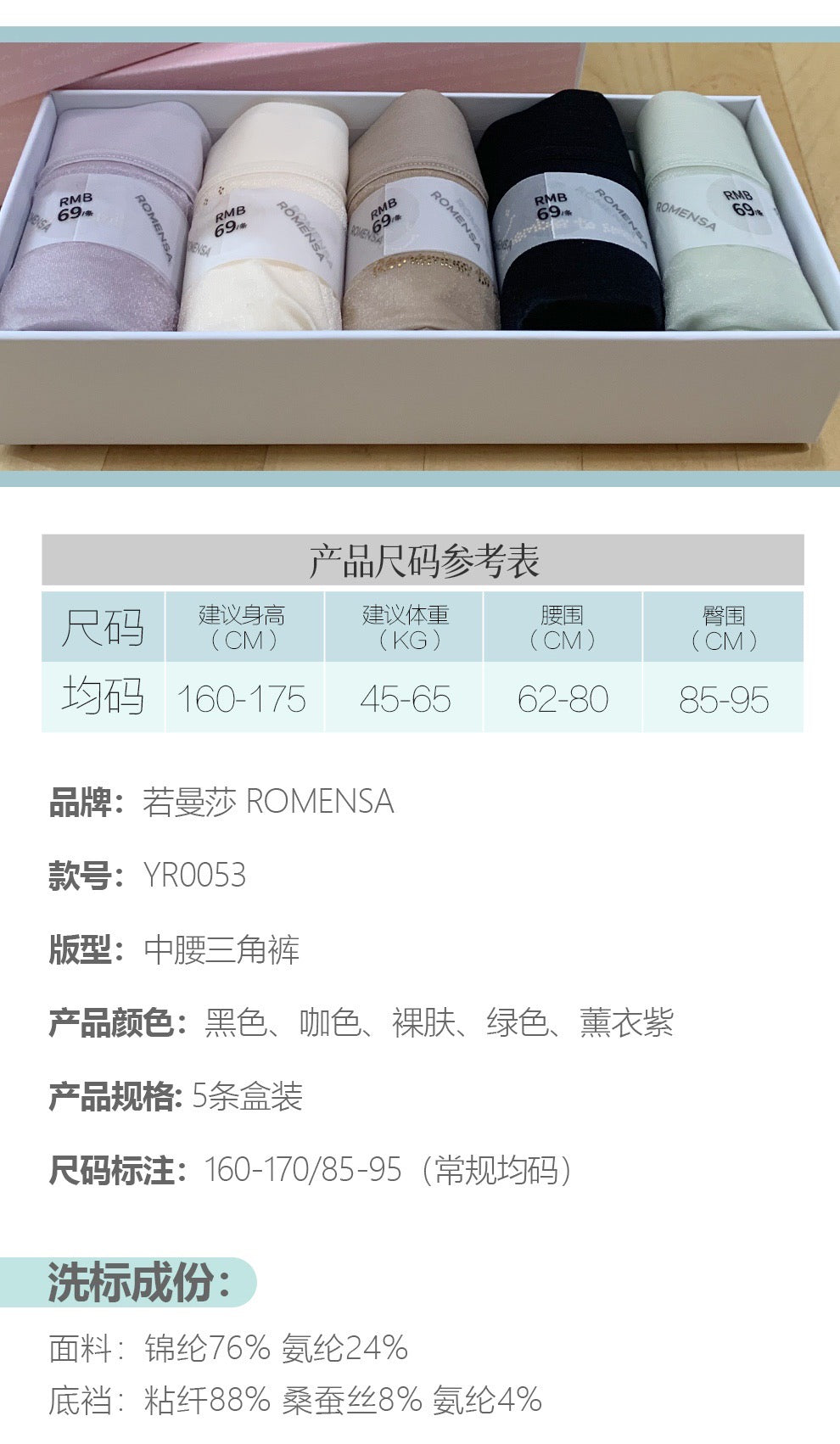 RMS-202309-YR0053