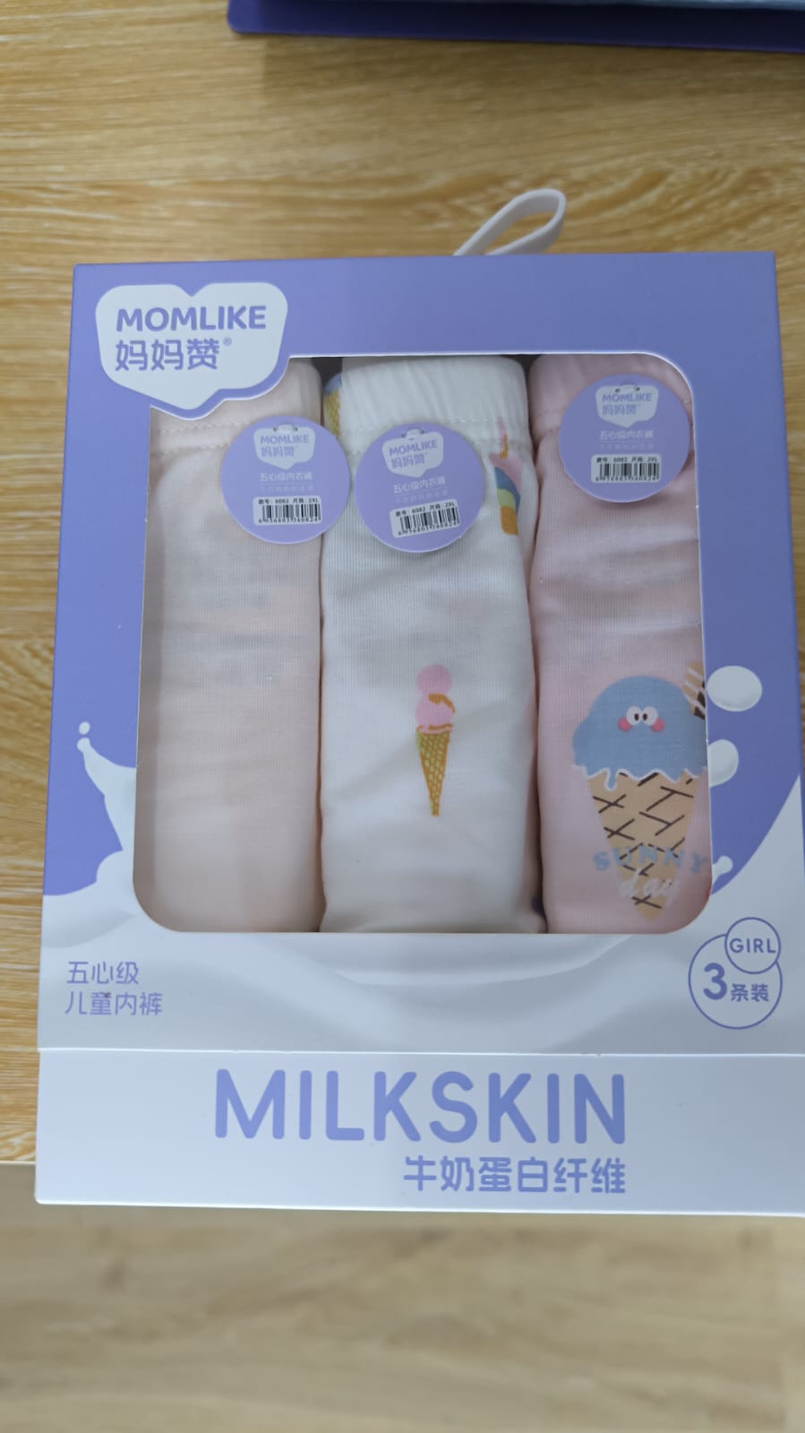 kid (girl) underwear XXL