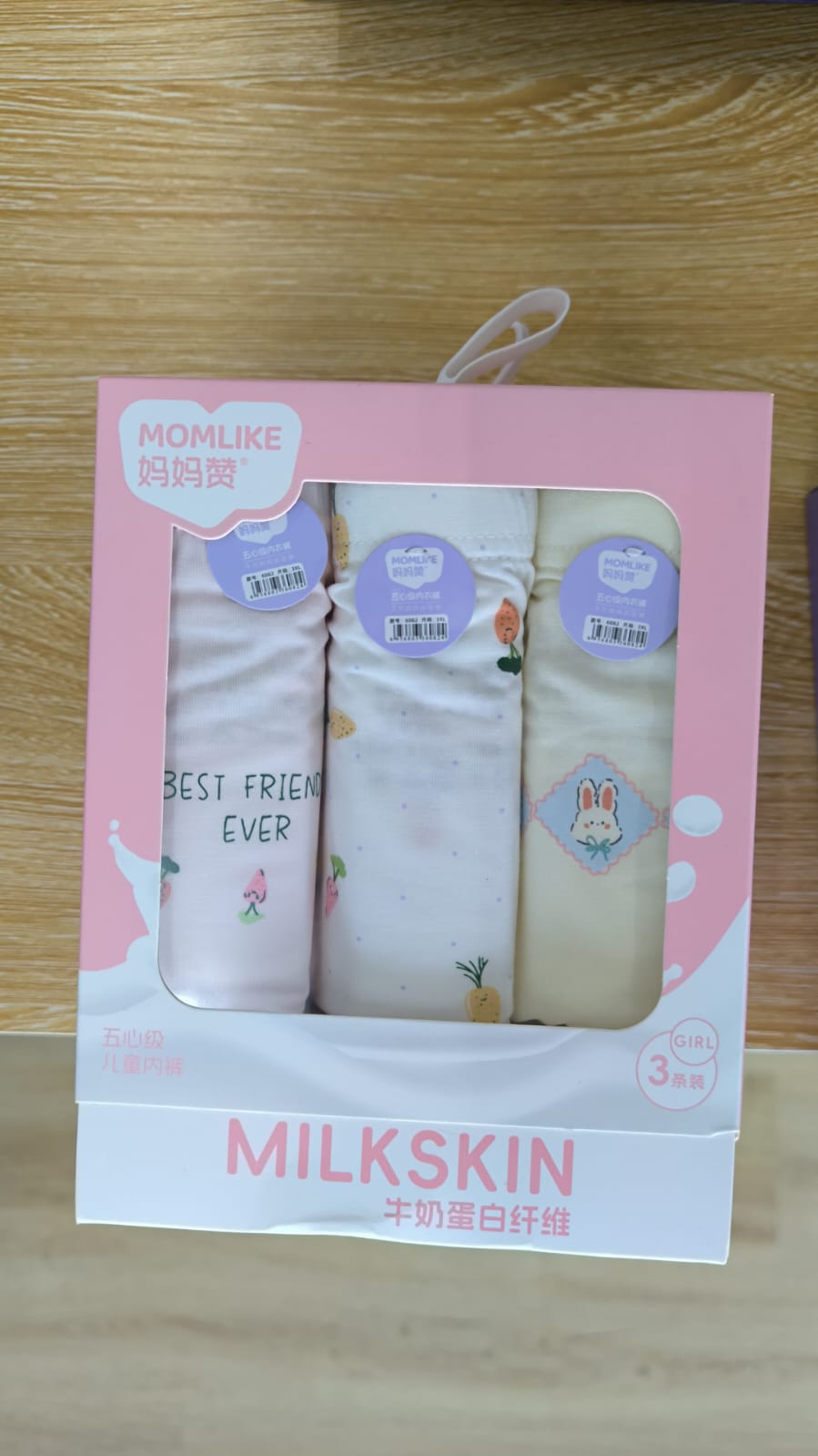 kid (girl) underwear 3XL